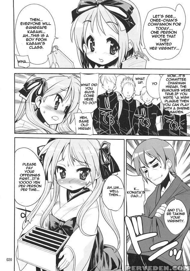 Good Fortune â€“ Kagamin Shrine - Lucky Star 1