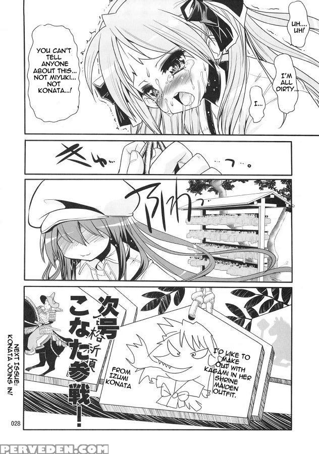 Good Fortune â€“ Kagamin Shrine - Lucky Star 1