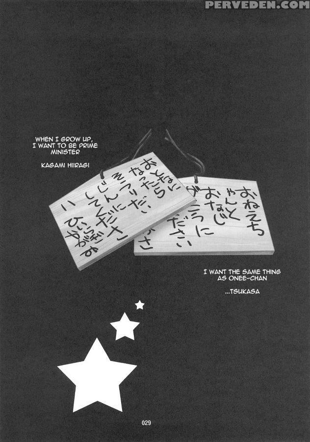 Good Fortune â€“ Kagamin Shrine - Lucky Star 1