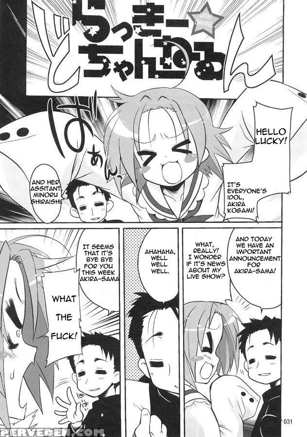 Good Fortune â€“ Kagamin Shrine - Lucky Star 1