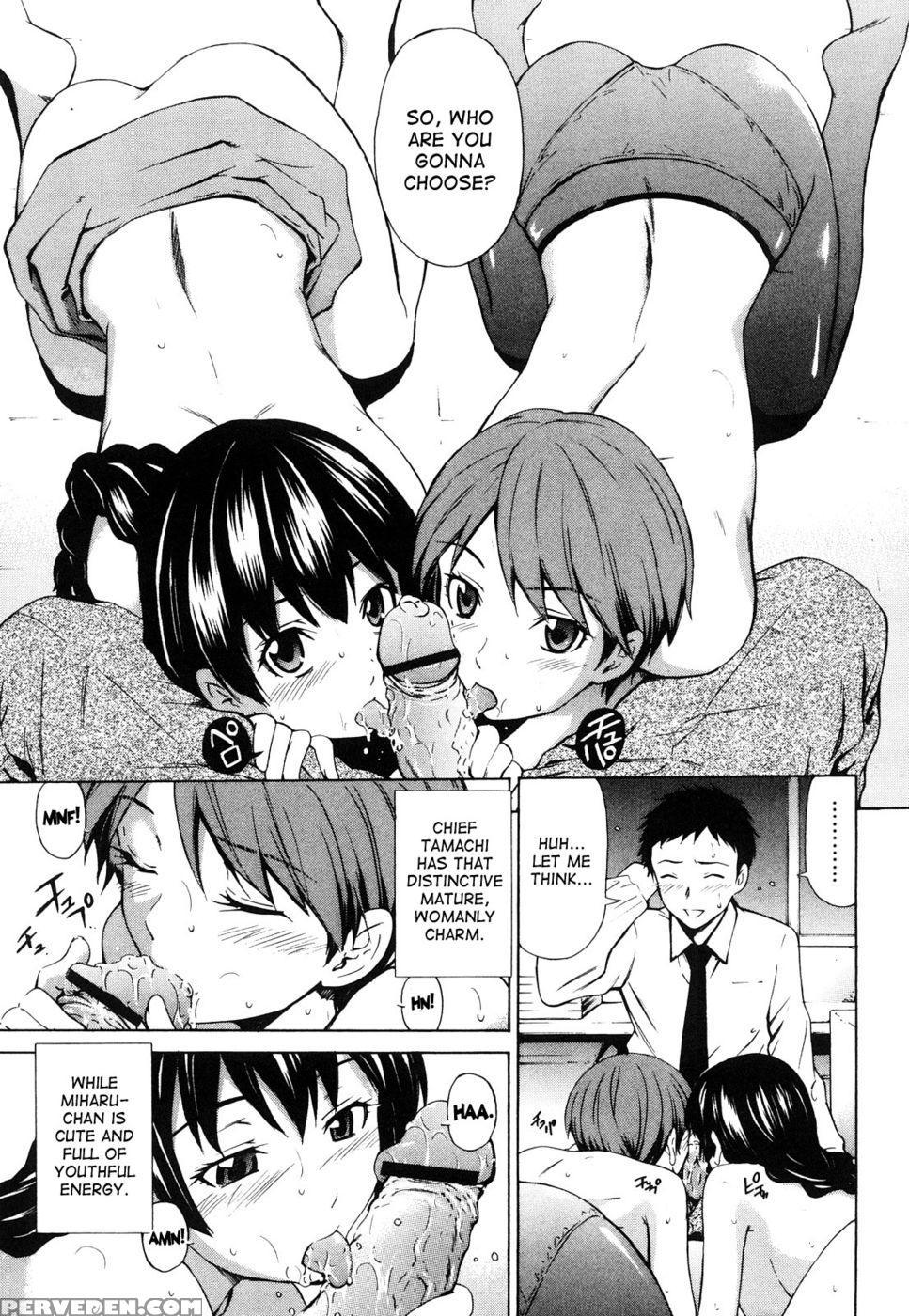 Good Intentions, Acts And The Changing Room - Sahashi Renyasabashi Renya 1