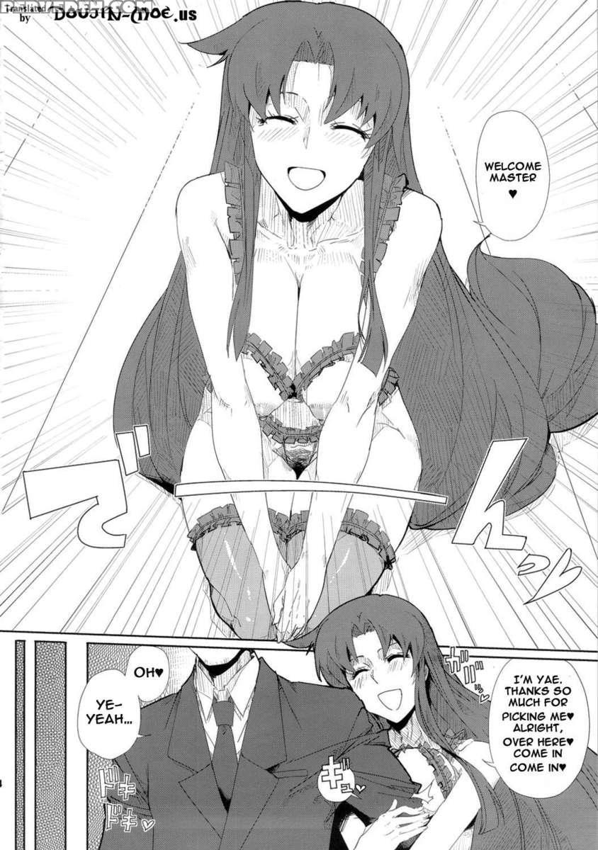 Good Luck Yae-chan - Erotic Journey As A Soapland Maiden 1