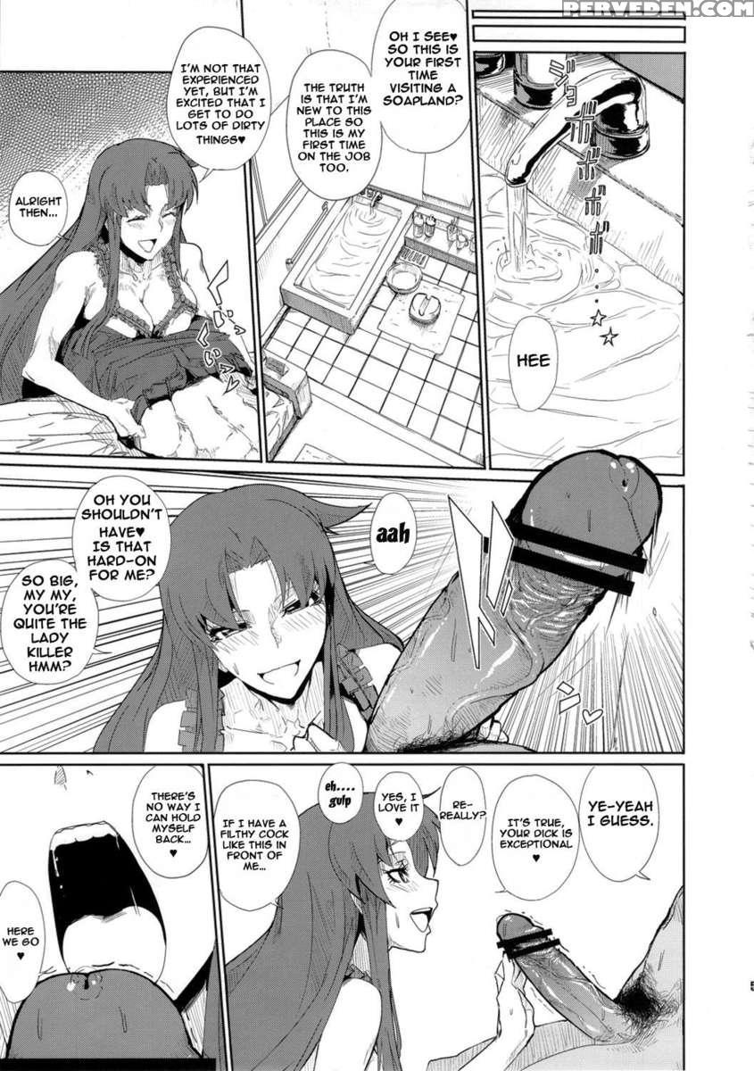 Good Luck Yae-chan - Erotic Journey As A Soapland Maiden 1