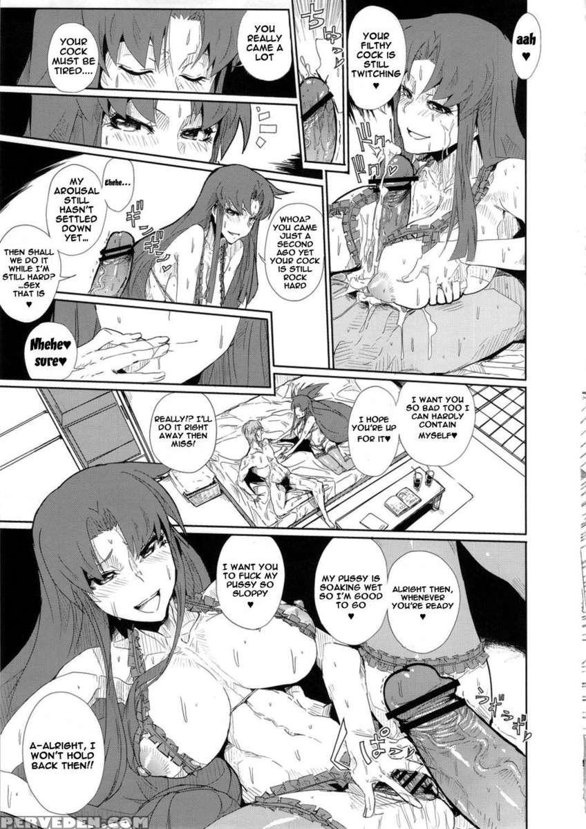 Good Luck Yae-chan - Erotic Journey As A Soapland Maiden 1