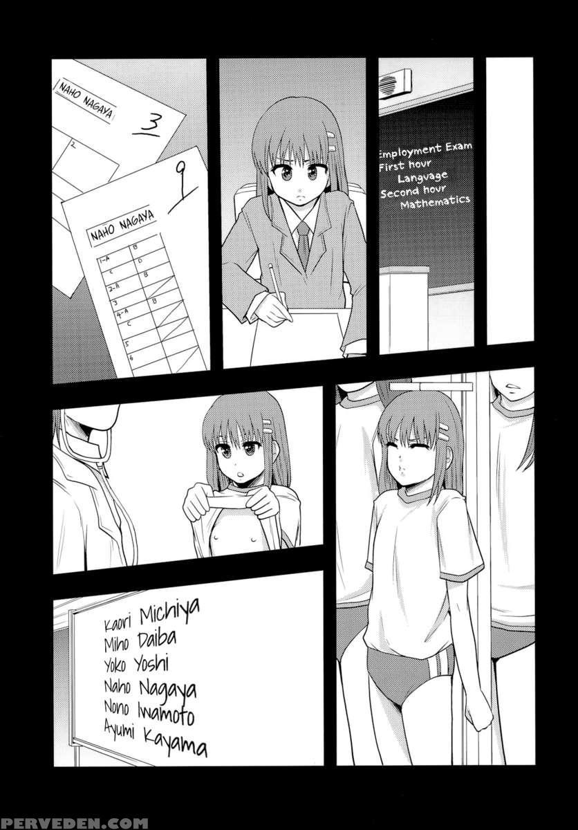 Good Luck, Little Miss Cock Sleeve! 1