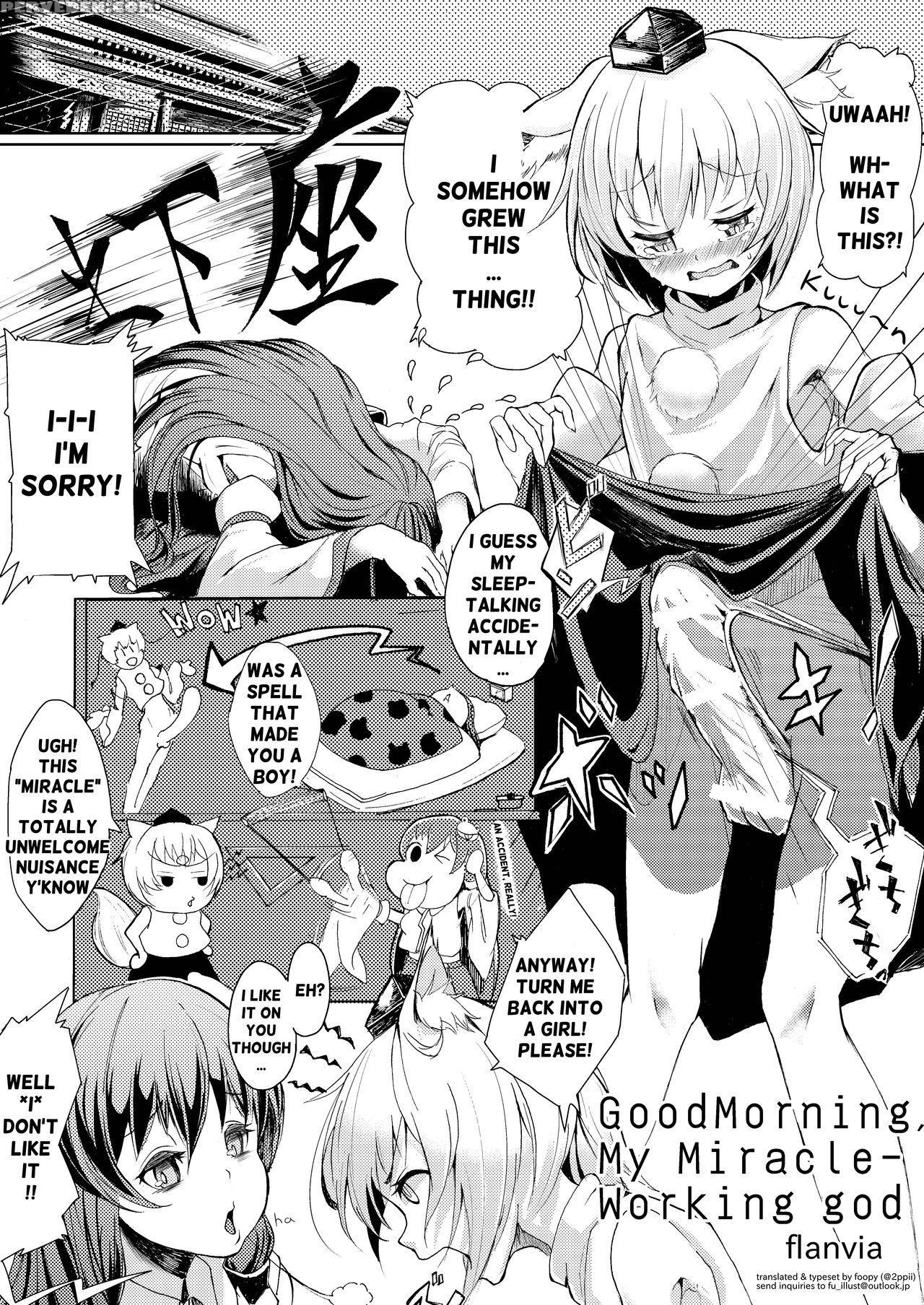 Good Morning, My Miracle-working God! (touhou) [english] 1