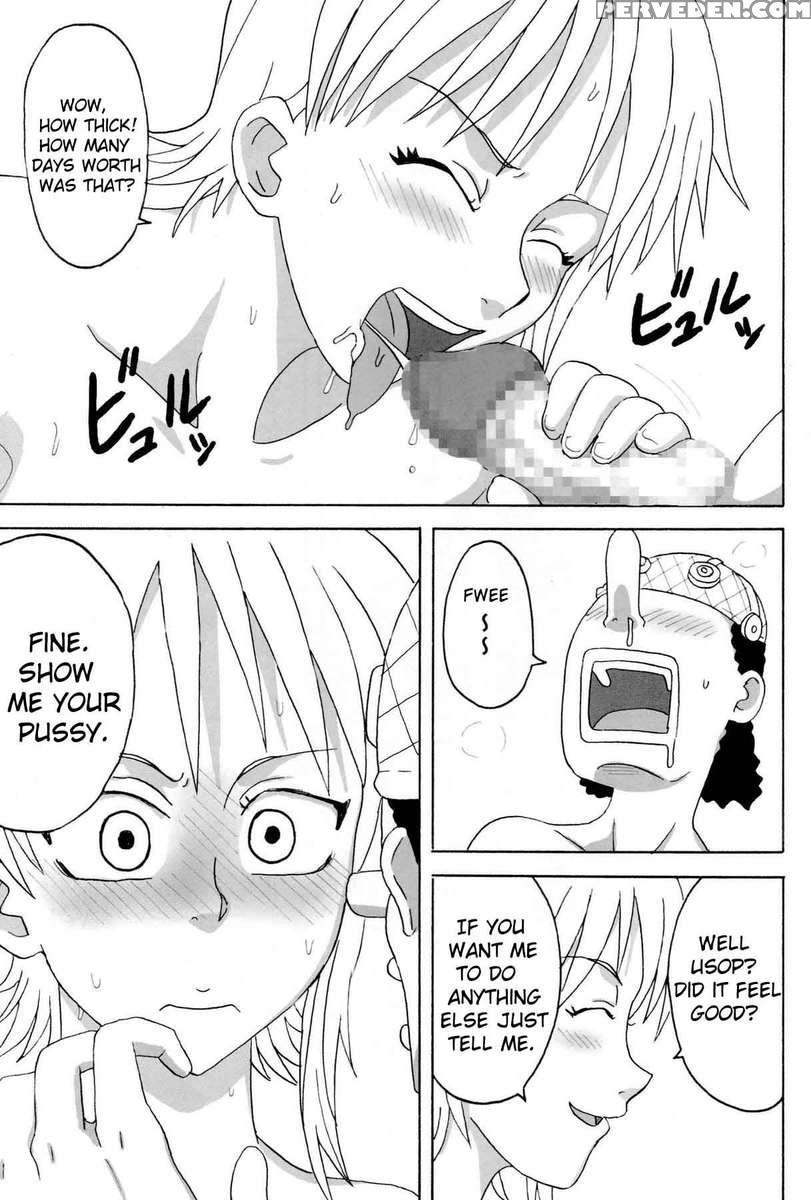 Good Nami Dream Feeling 1