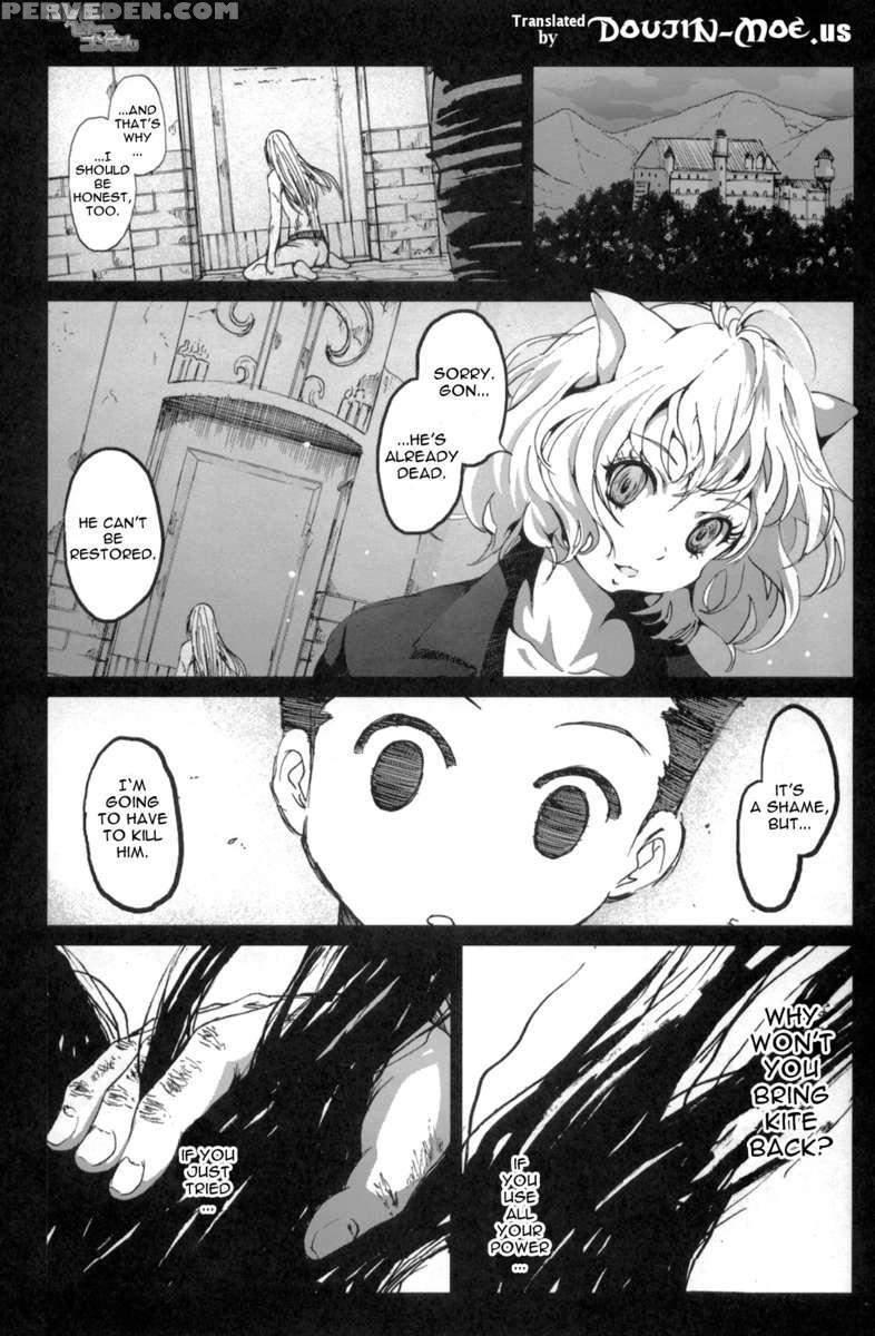 Goreinu X Pitou X Gon-san 1