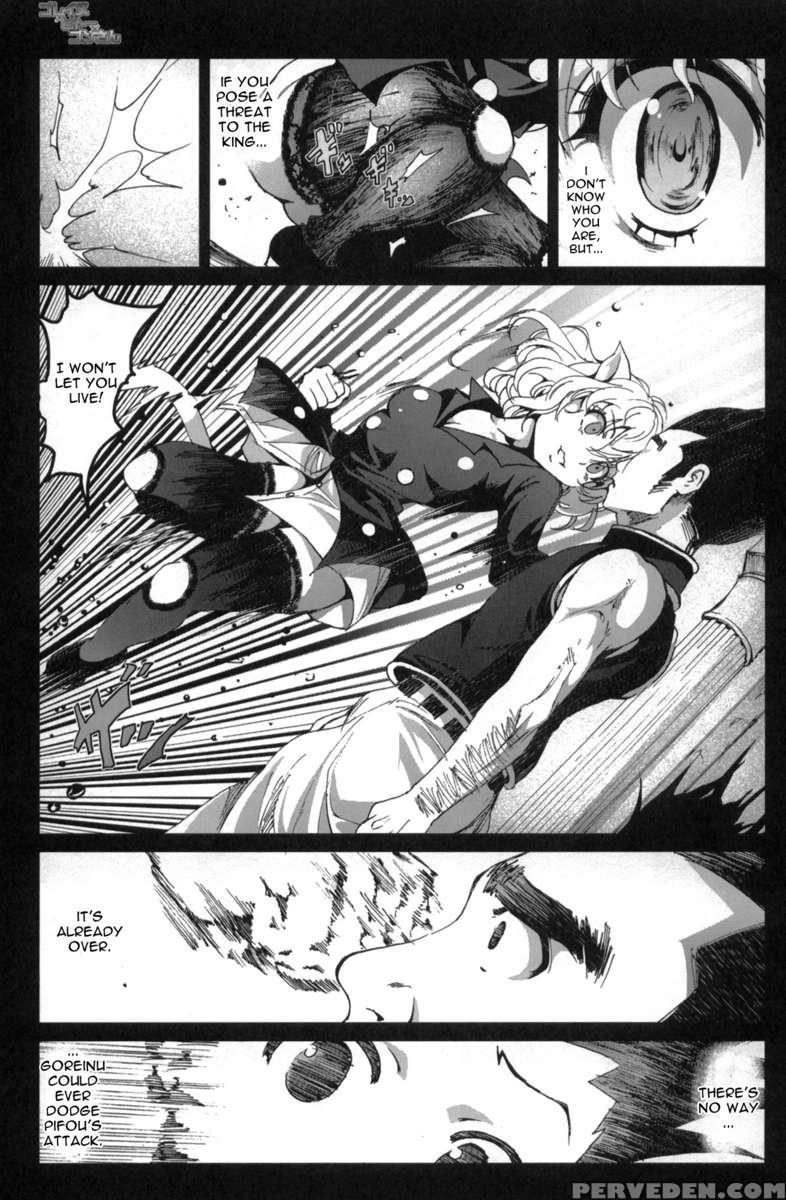 Goreinu X Pitou X Gon-san 1
