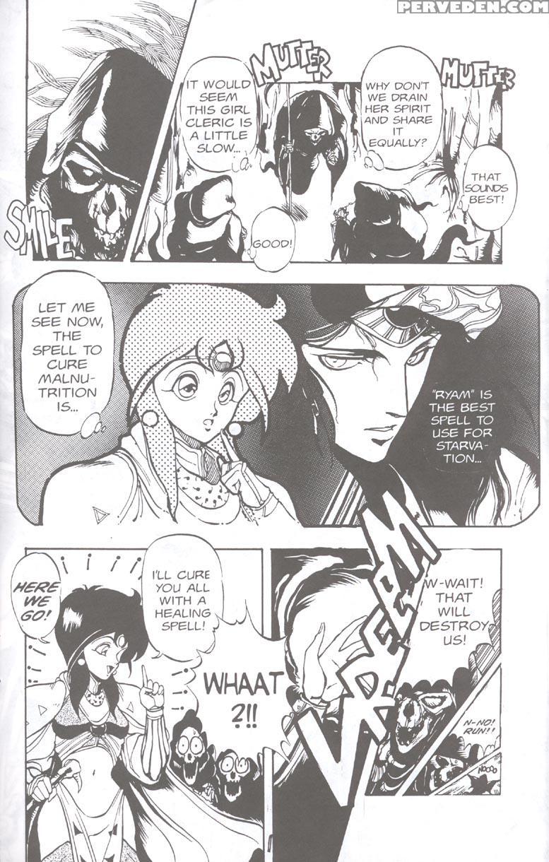 Gorgon Sisters 01 - Gorgon Sisters 1