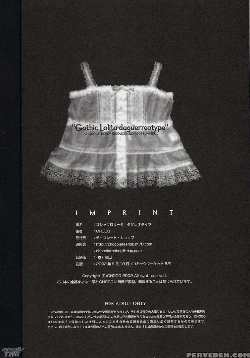 Gothic Lolita Daguerreotype 1