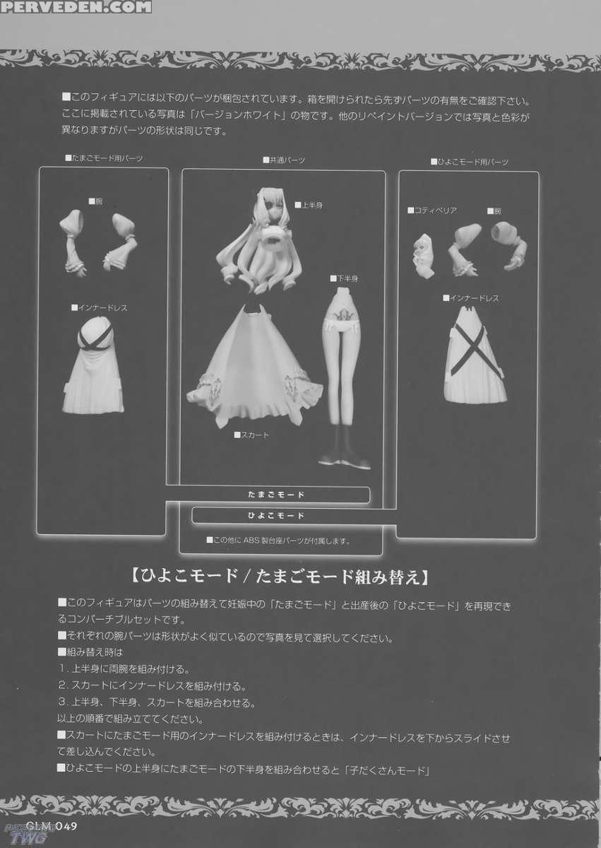 Gothic Lolita Mariage 1