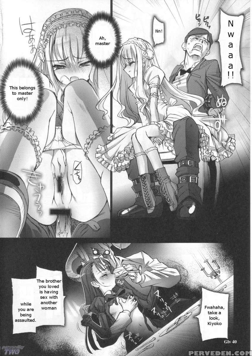 Gothic Lolita Viandier 1