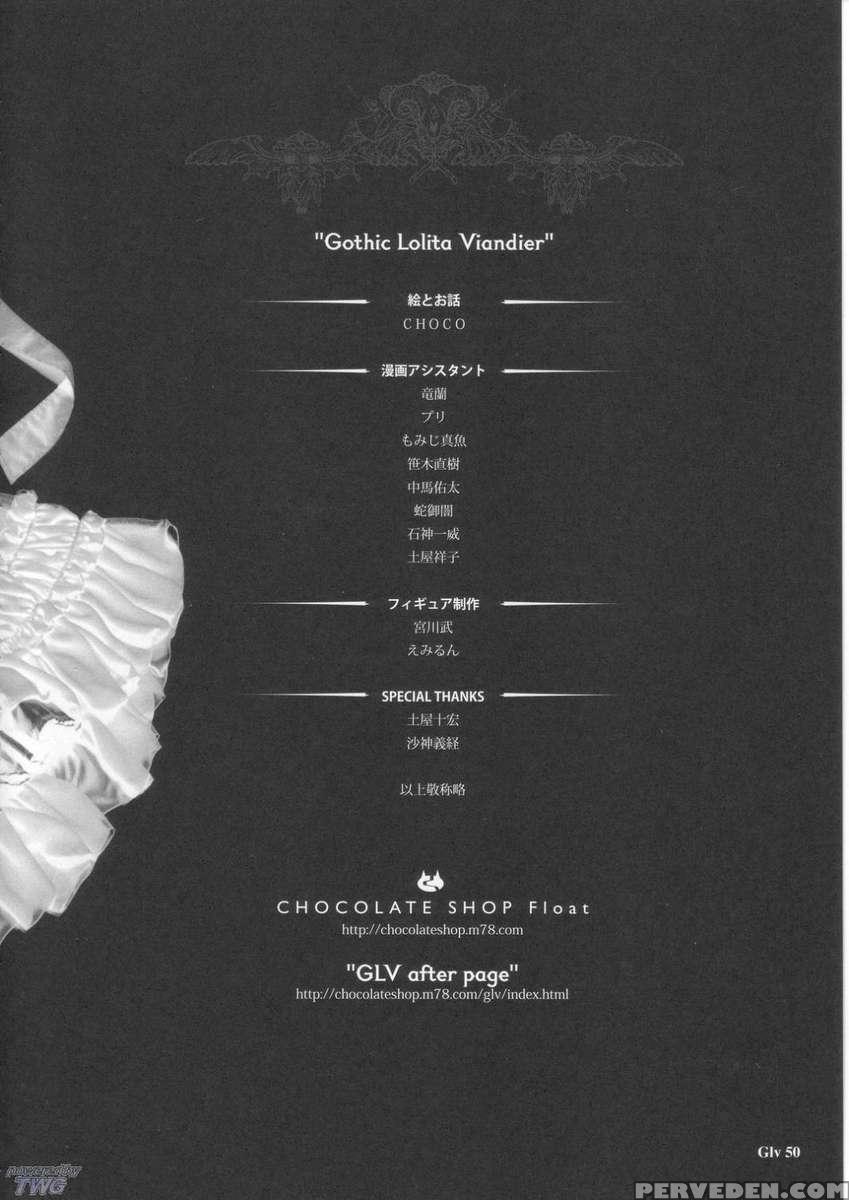 Gothic Lolita Viandier 1