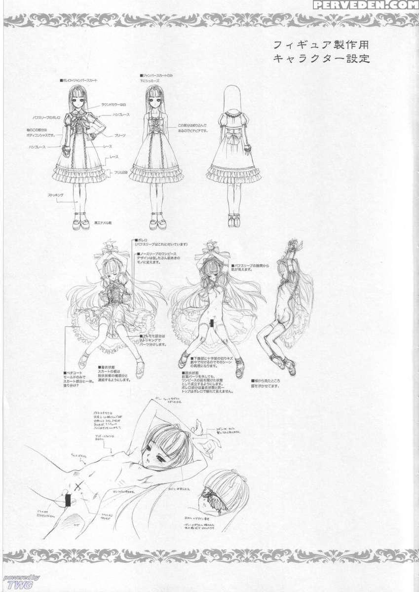 Gothic Lolita Viandier 1
