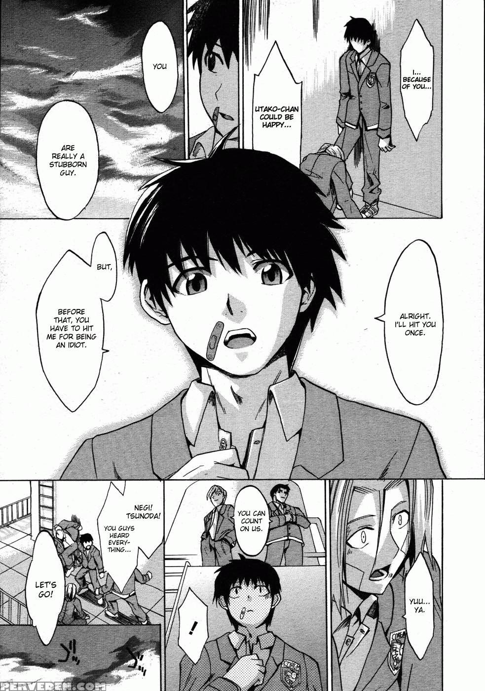Gotta Be True To Yourself - Takenoko Seijin 1