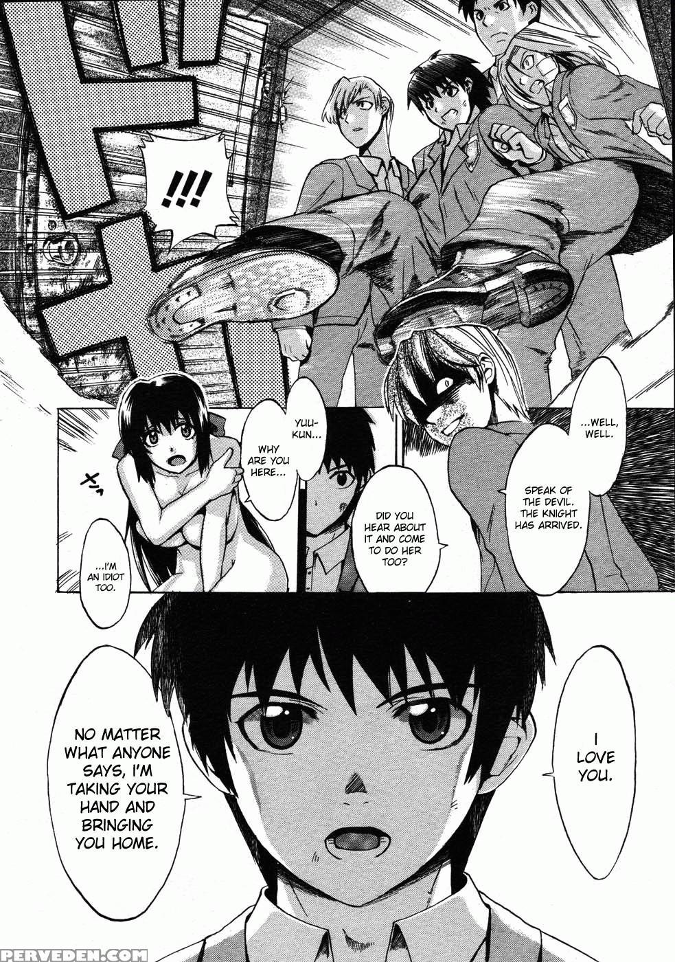 Gotta Be True To Yourself - Takenoko Seijin 1