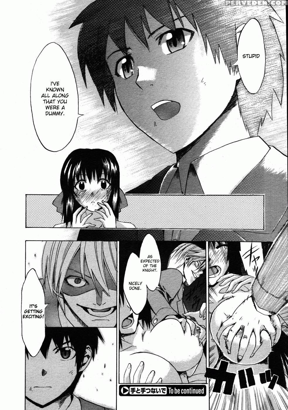 Gotta Be True To Yourself - Takenoko Seijin 1