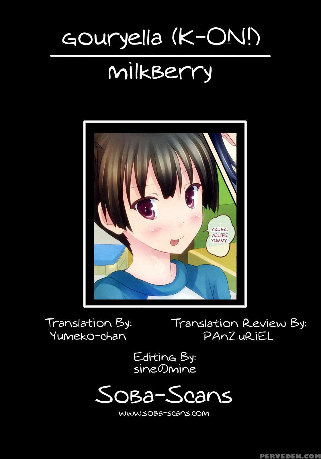 Gouryella - K-on! 1