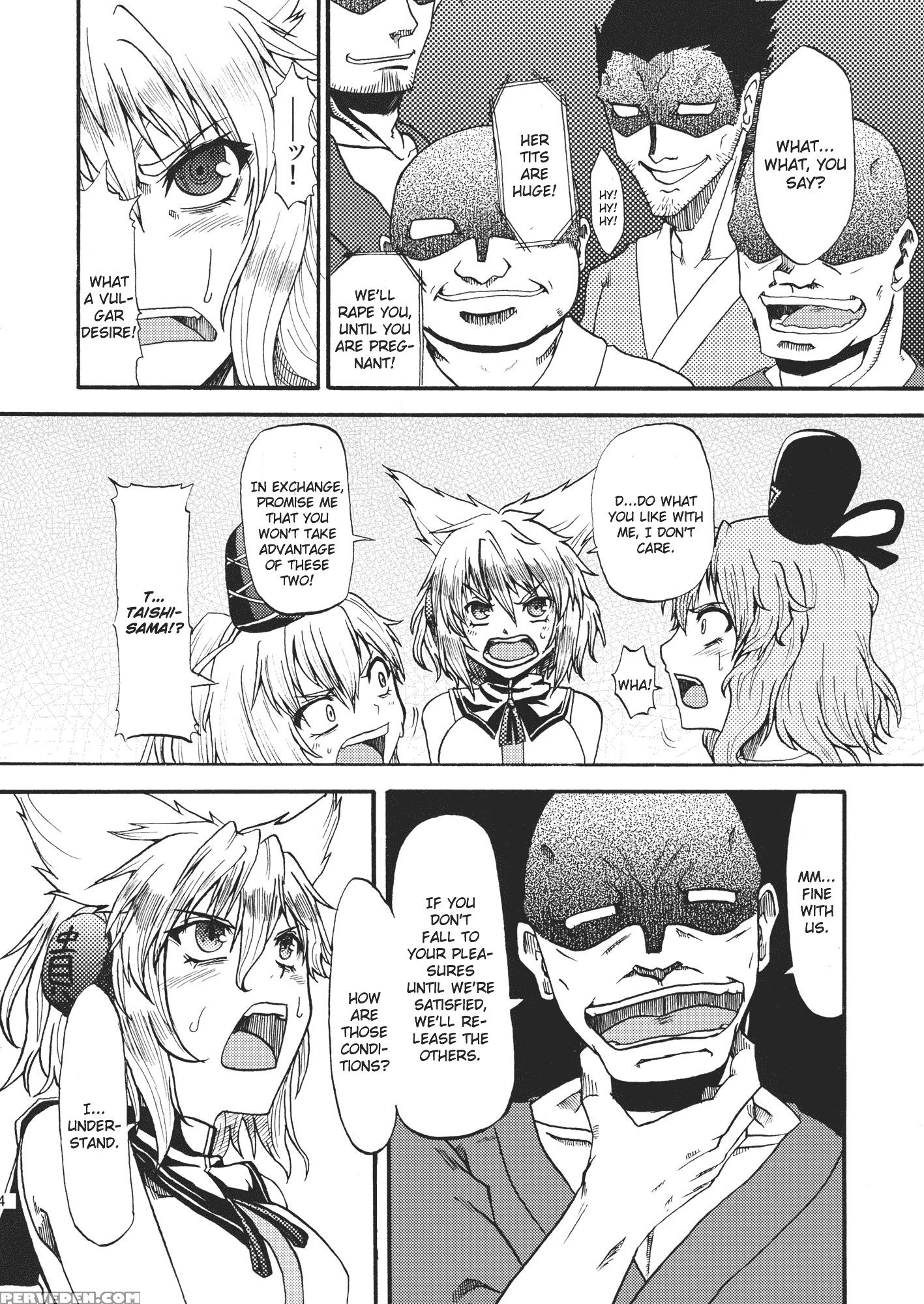 Gouzoku Rape - Touhou 1