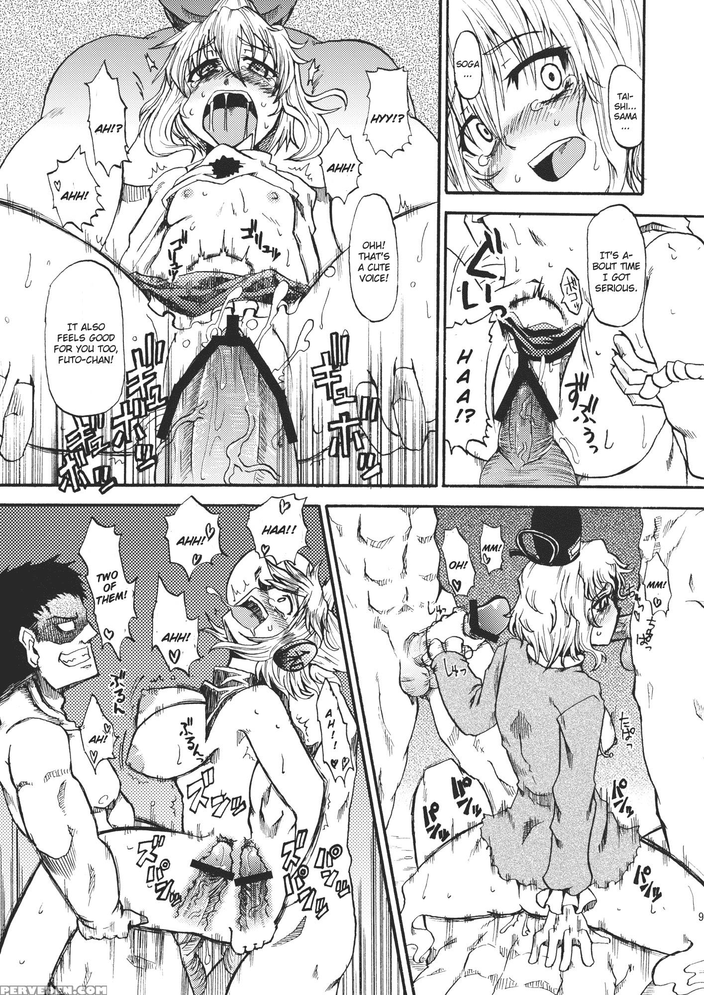 Gouzoku Rape - Touhou 1