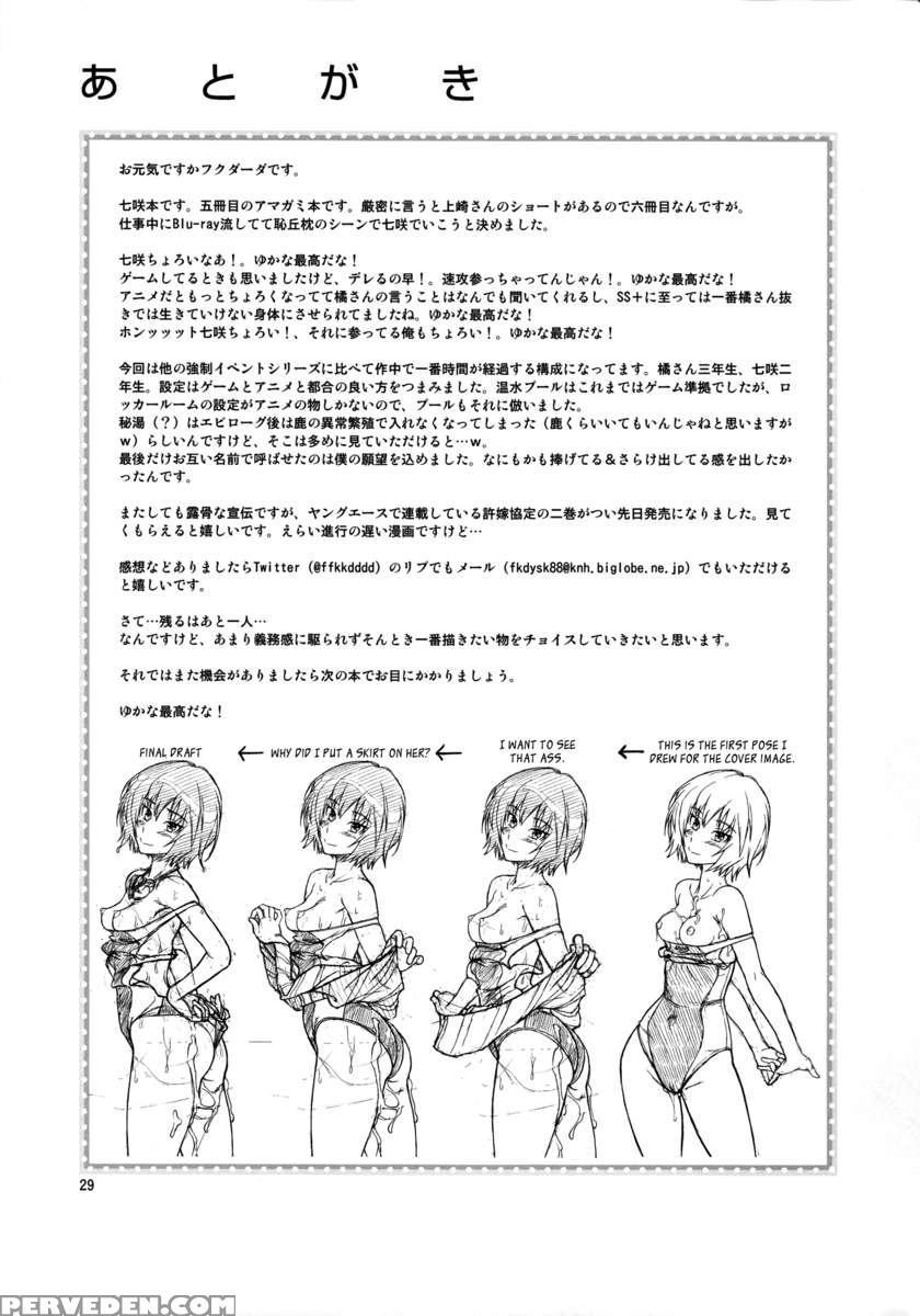 Gradual Training Event 1