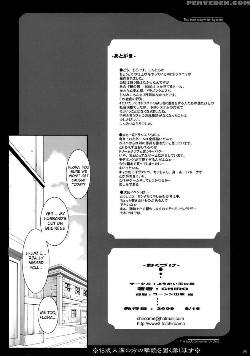 Granbanear Oda 1