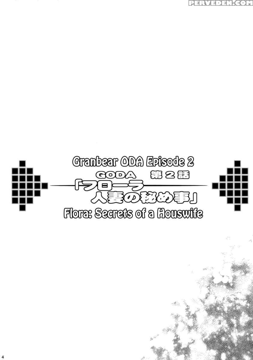 Granbanear Oda 1