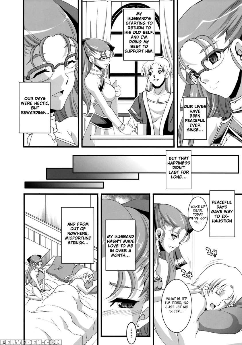 Granbanear Oda 1