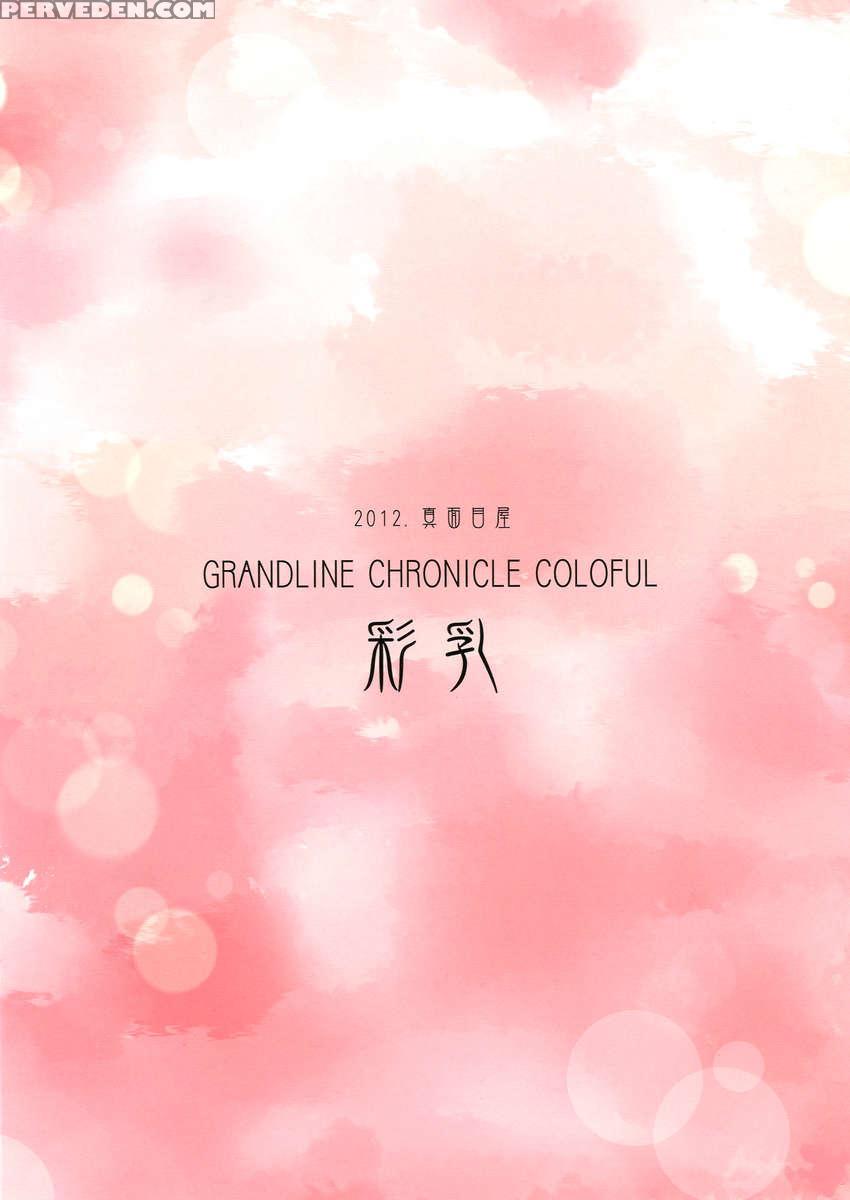 Grandline Chronicle Colorful Sainyuu 1