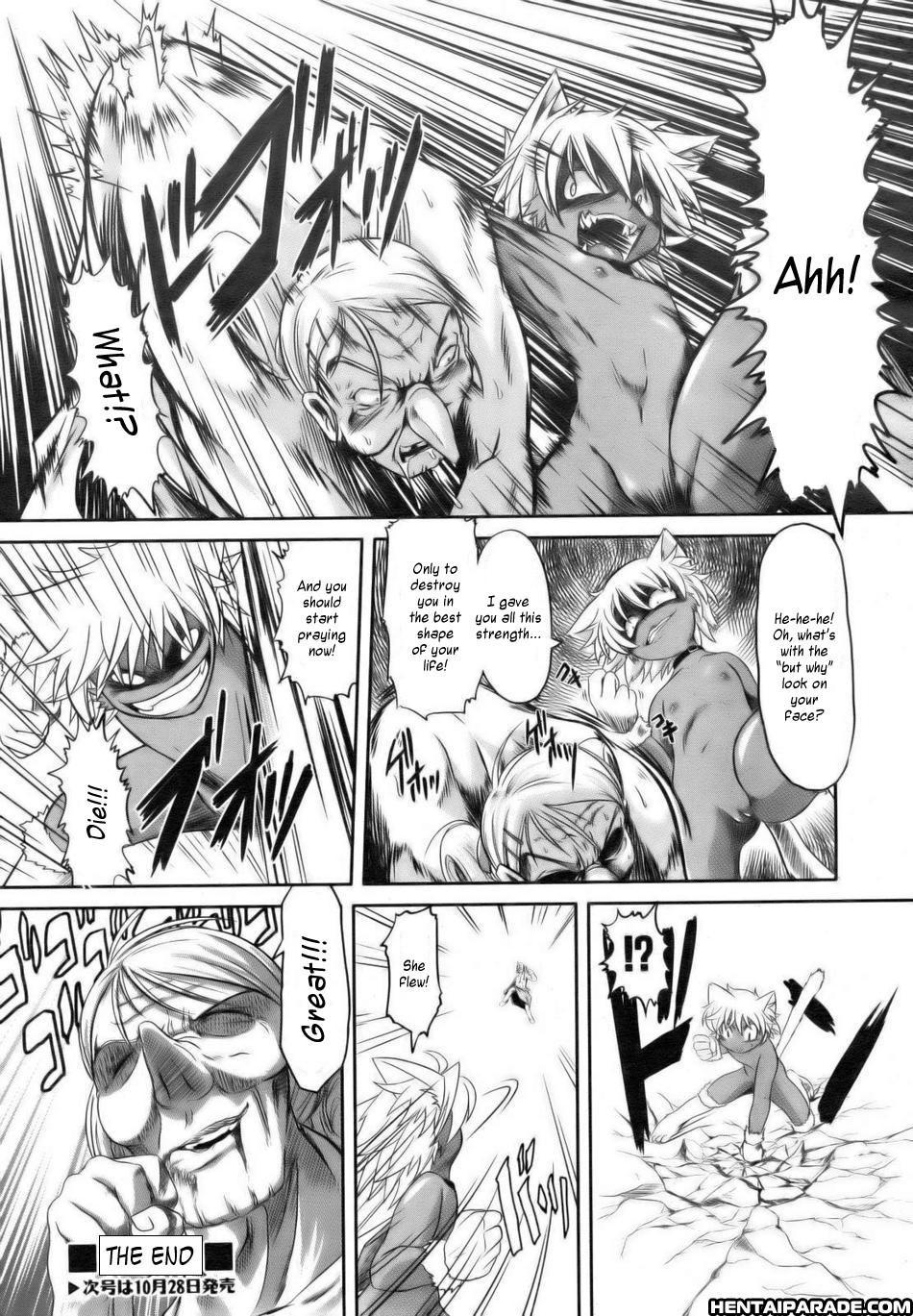 Grandma's Kitten 0: Oneshot