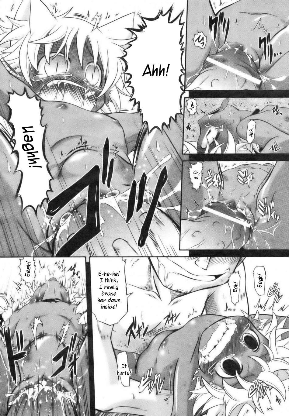 Grandms's Kitten 0: Oneshot
