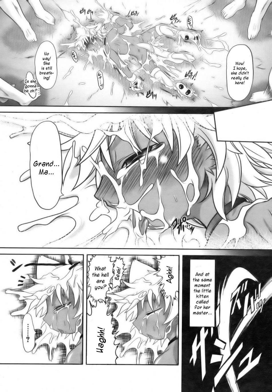 Grandms's Kitten 0: Oneshot