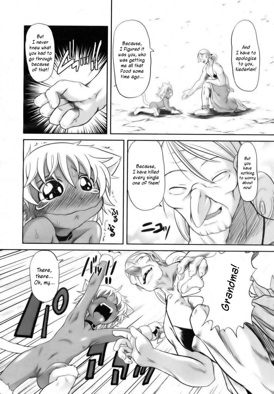 Grandms's Kitten 0: Oneshot