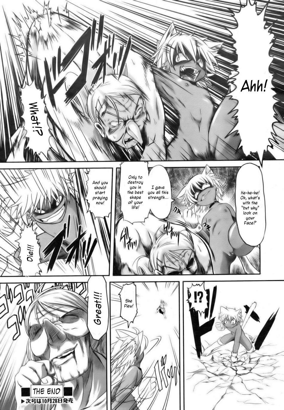 Grandms's Kitten 0: Oneshot