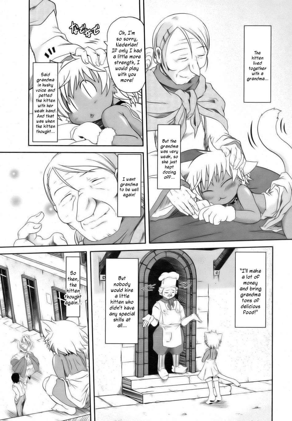 Grandms's Kitten 0: Oneshot