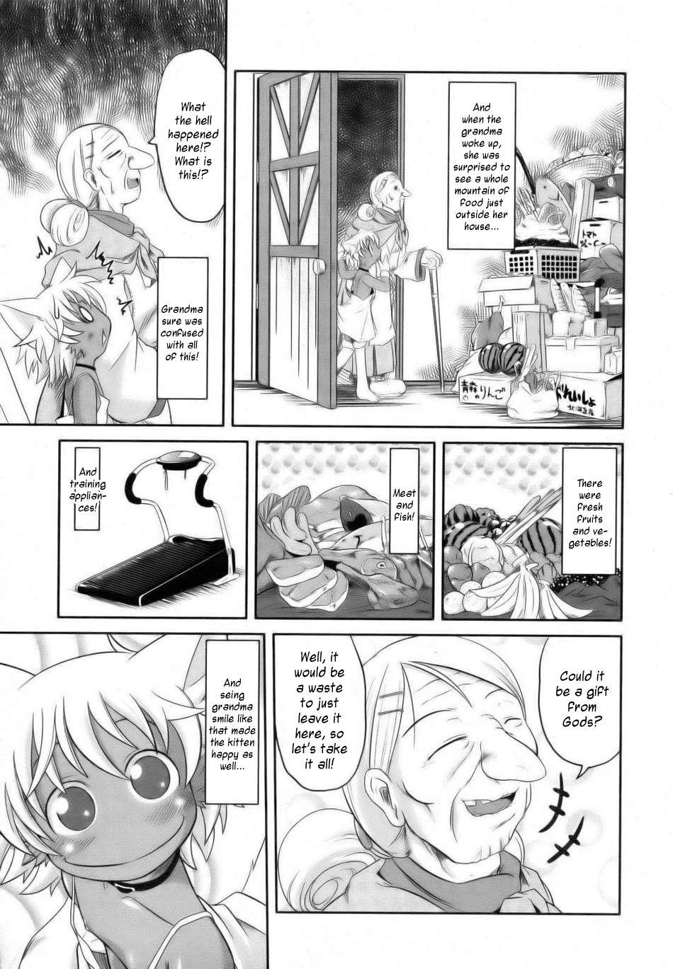 Grandms's Kitten 0: Oneshot