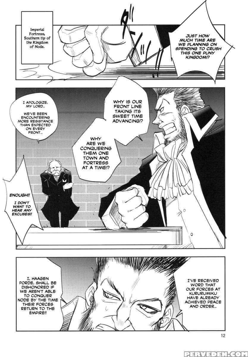 Grassens War Another Story Ex #01 The Node Aggression I Chapter 1 Page 12