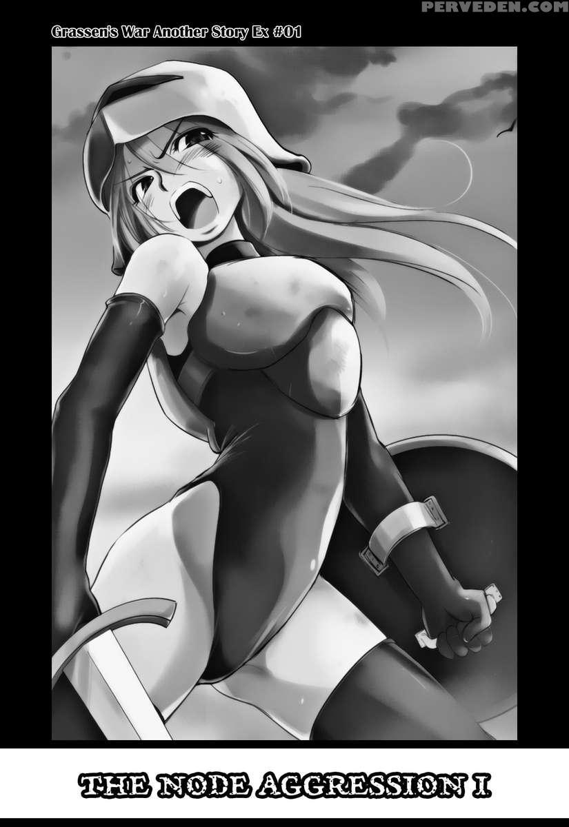 Grassens War Another Story Ex #01 The Node Aggression I Chapter 1 Page 2