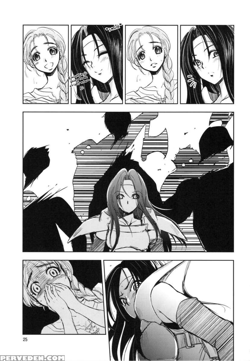 Grassens War Another Story Ex #01 The Node Aggression I Chapter 1 Page 25