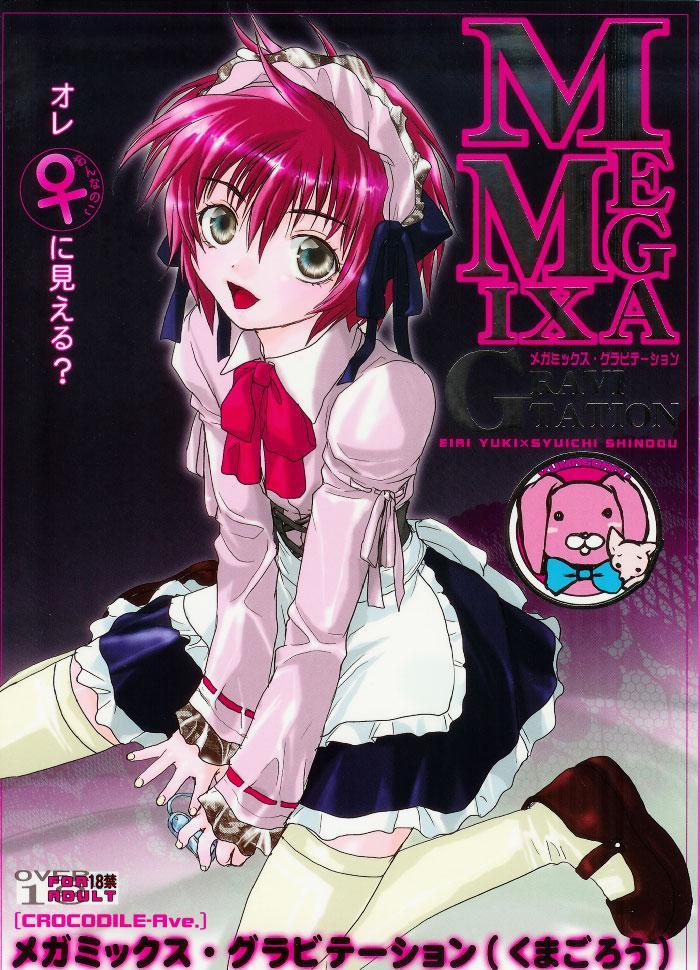 Gravitation Dj - Megamix Kumagorou 1