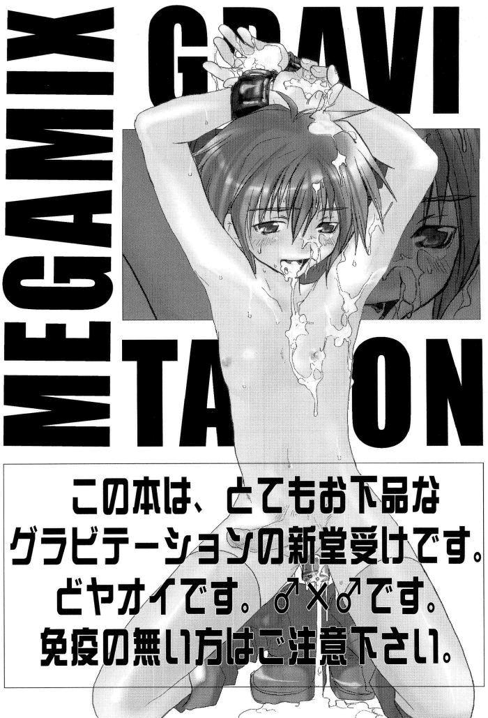 Gravitation Dj - Megamix Kumagorou 1