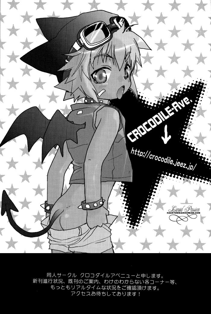 Gravitation Dj - Megamix Kumagorou 1