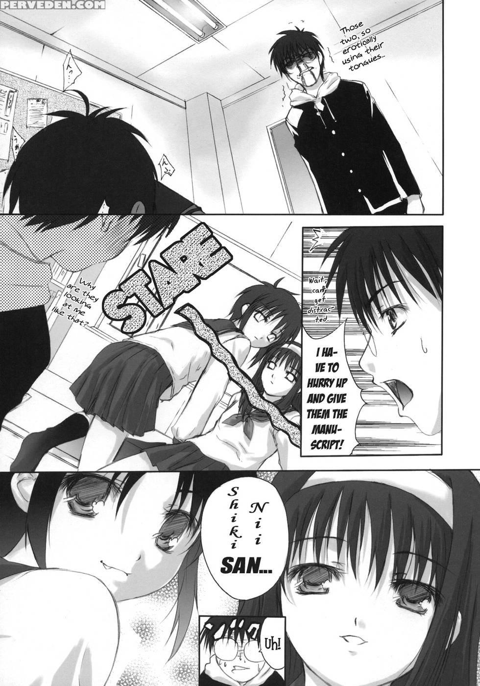 Great Danger, Great Feeling - Shingetsutan Tsukihime 1