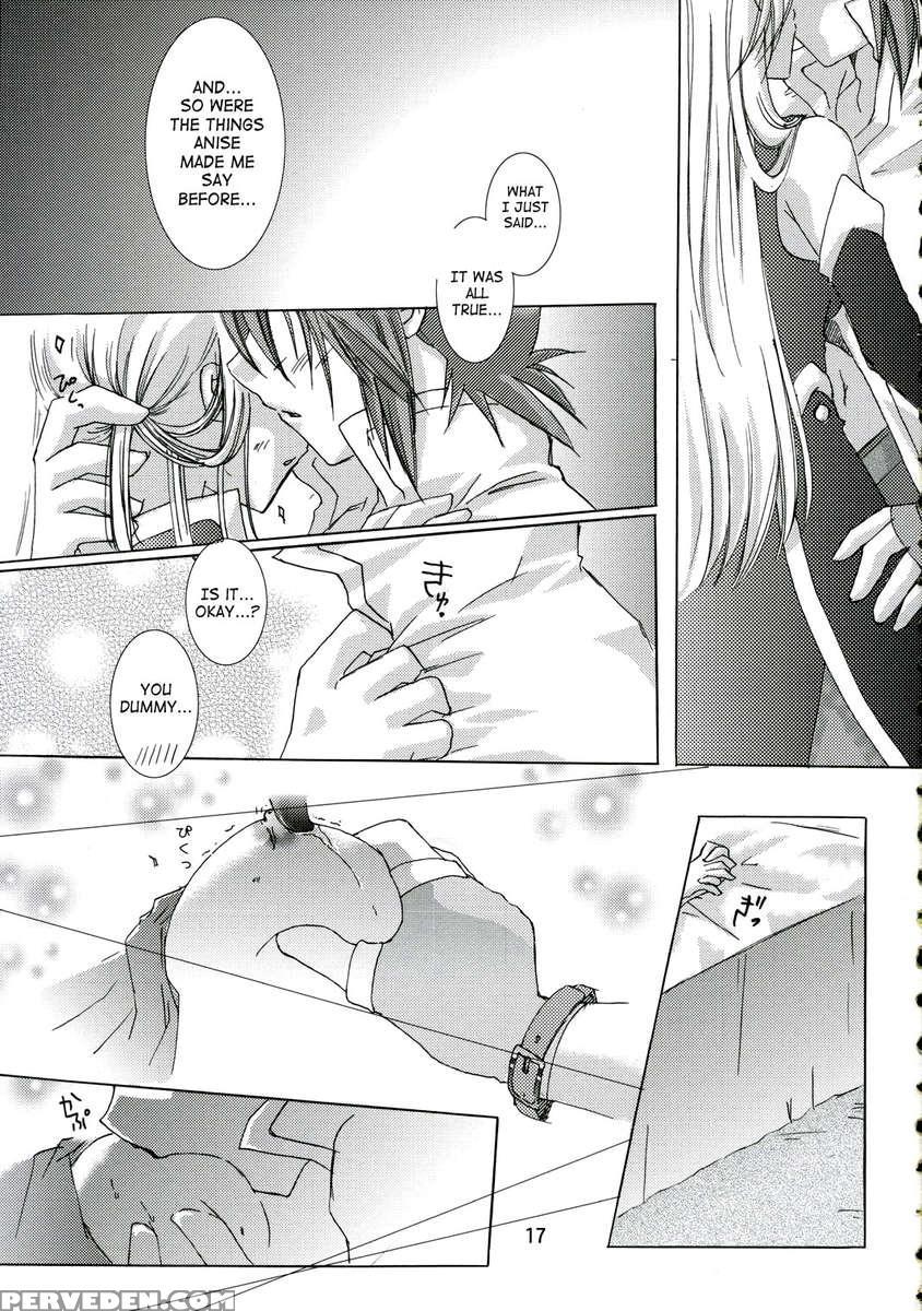 Great Tear Breasts 1