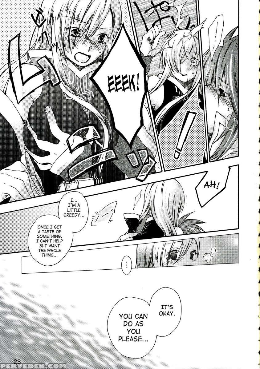 Great Tear Breasts 1