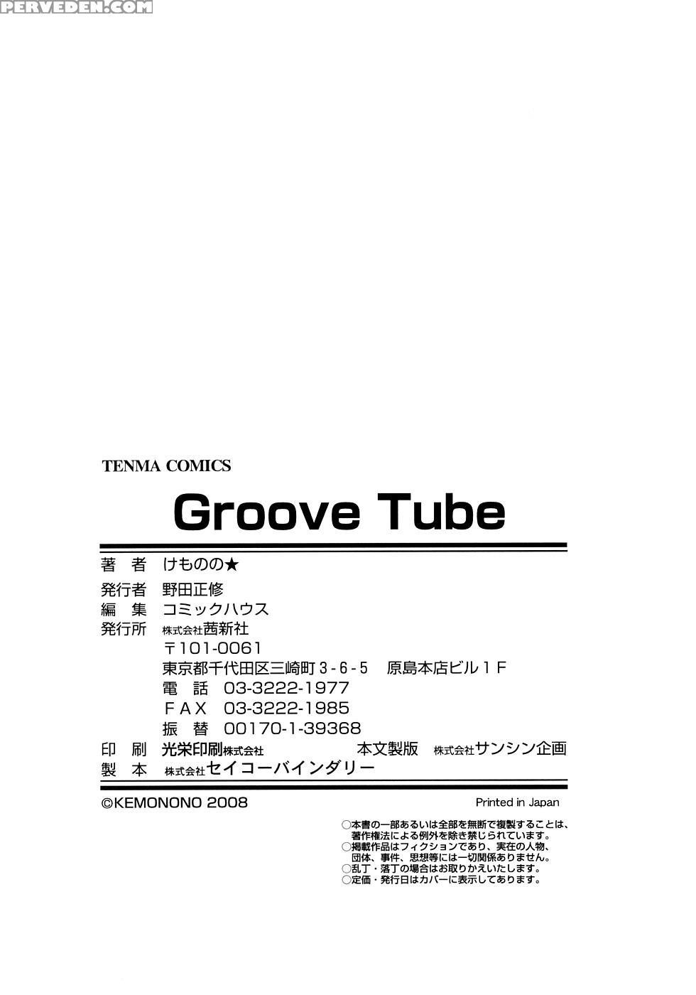 Groove Tube 9