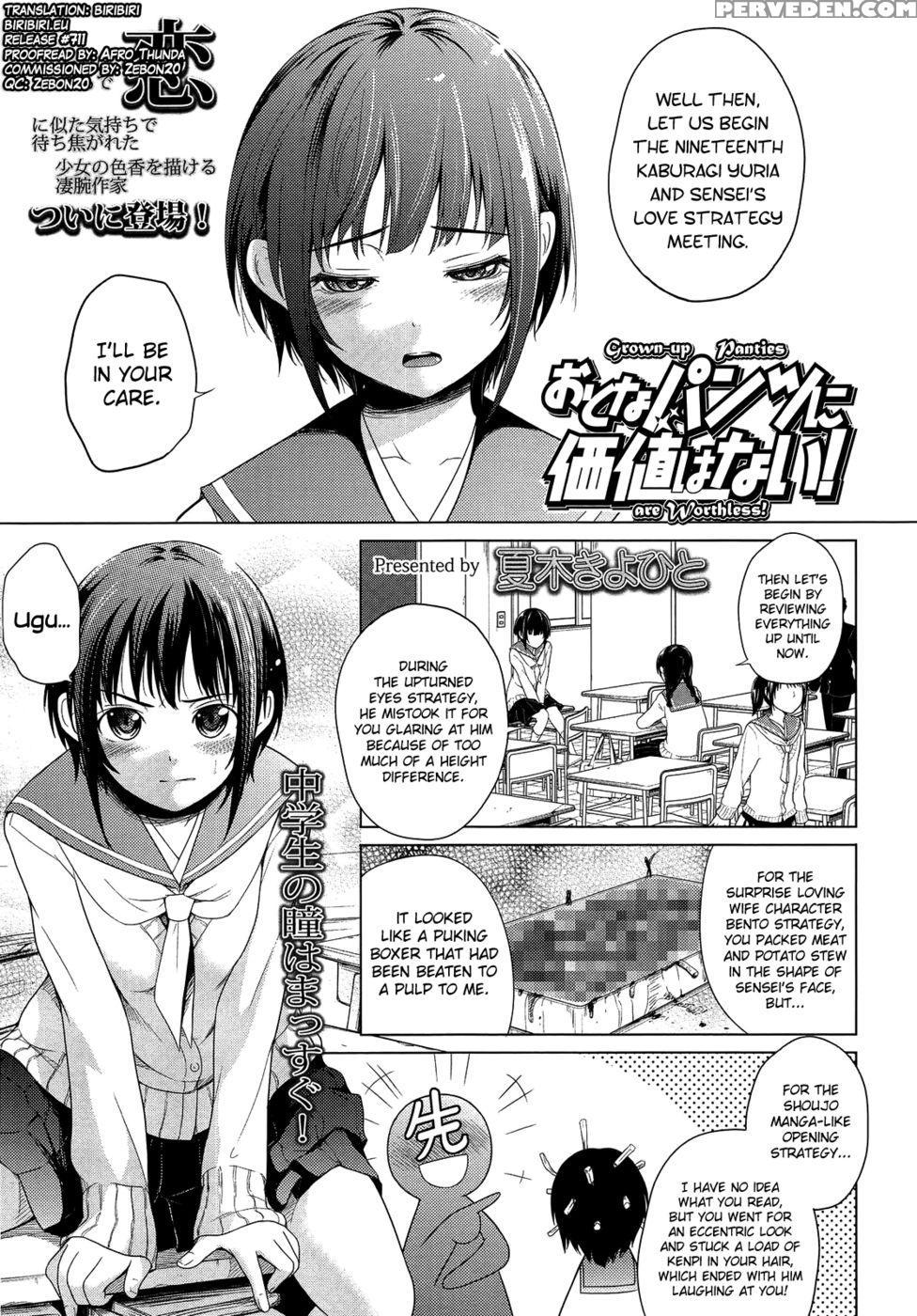 Grown-up Panties Are Worthless! - Natsuki Kiyohito 1