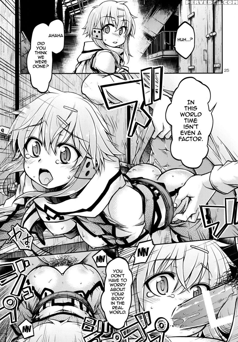 Gspot - Sword Art Online 1