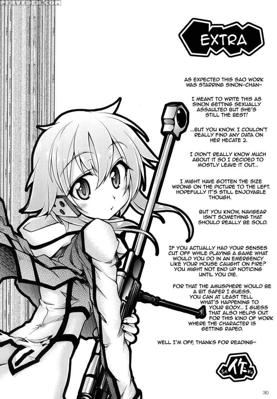 Gspot - Sword Art Online 1